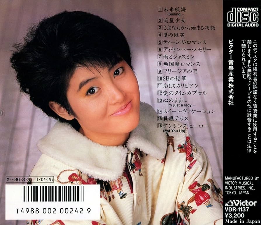 Amazon.co.jp: 荻野目洋子 ザ・ベスト: ミュージック