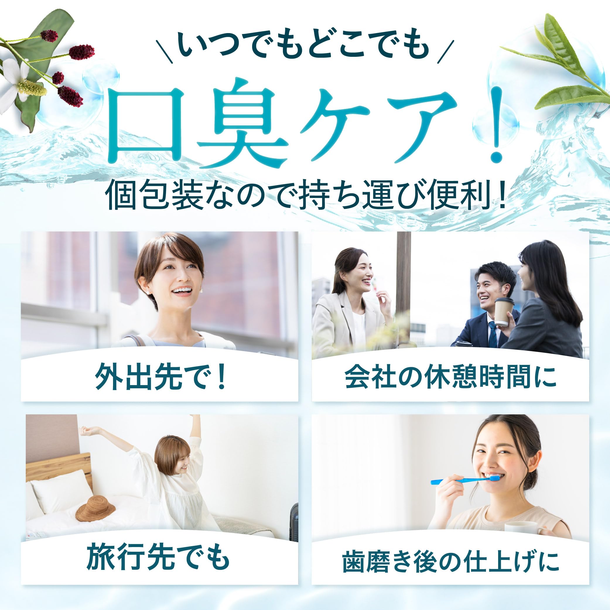 Amazon | 【医薬部外品】Daily1(デイリーワン) マウスウォッシュ