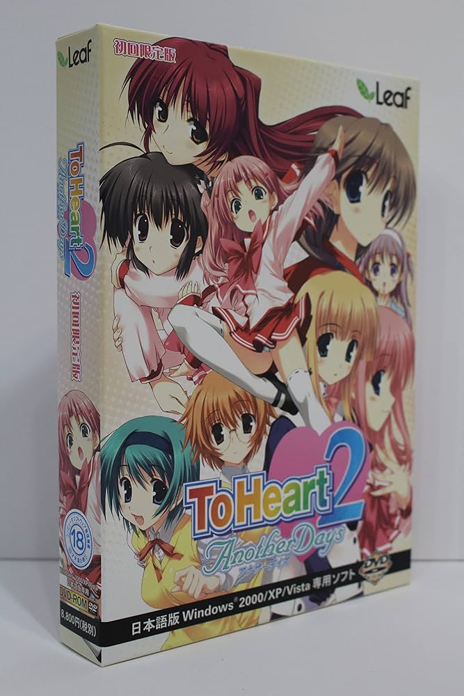 Amazon.co.jp: ToHeart2 AnotherDays 初回限定版 : PCソフト