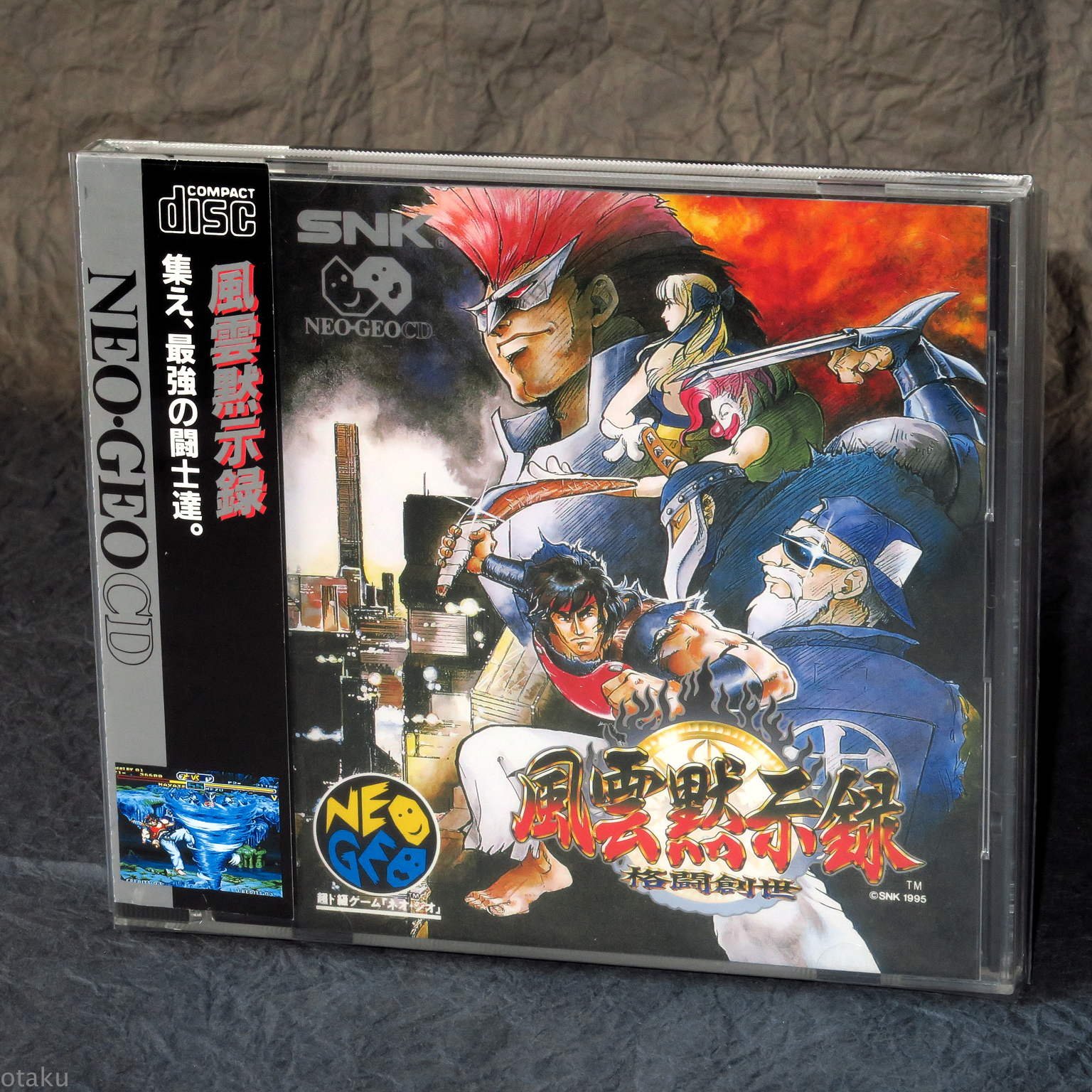 Amazon | 風雲黙示録~格闘創世~ NCD 【NEOGEO】 | ゲームソフト