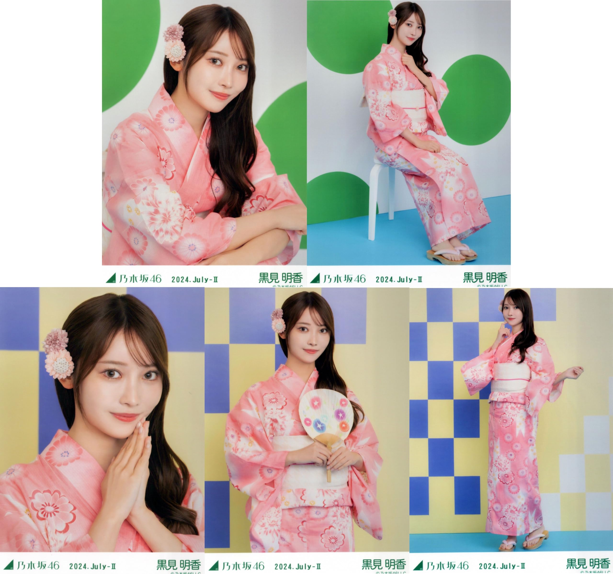 Amazon.co.jp: 乃木坂46 生写真 2024年7月/浴衣 5種コンプ 黒見明香