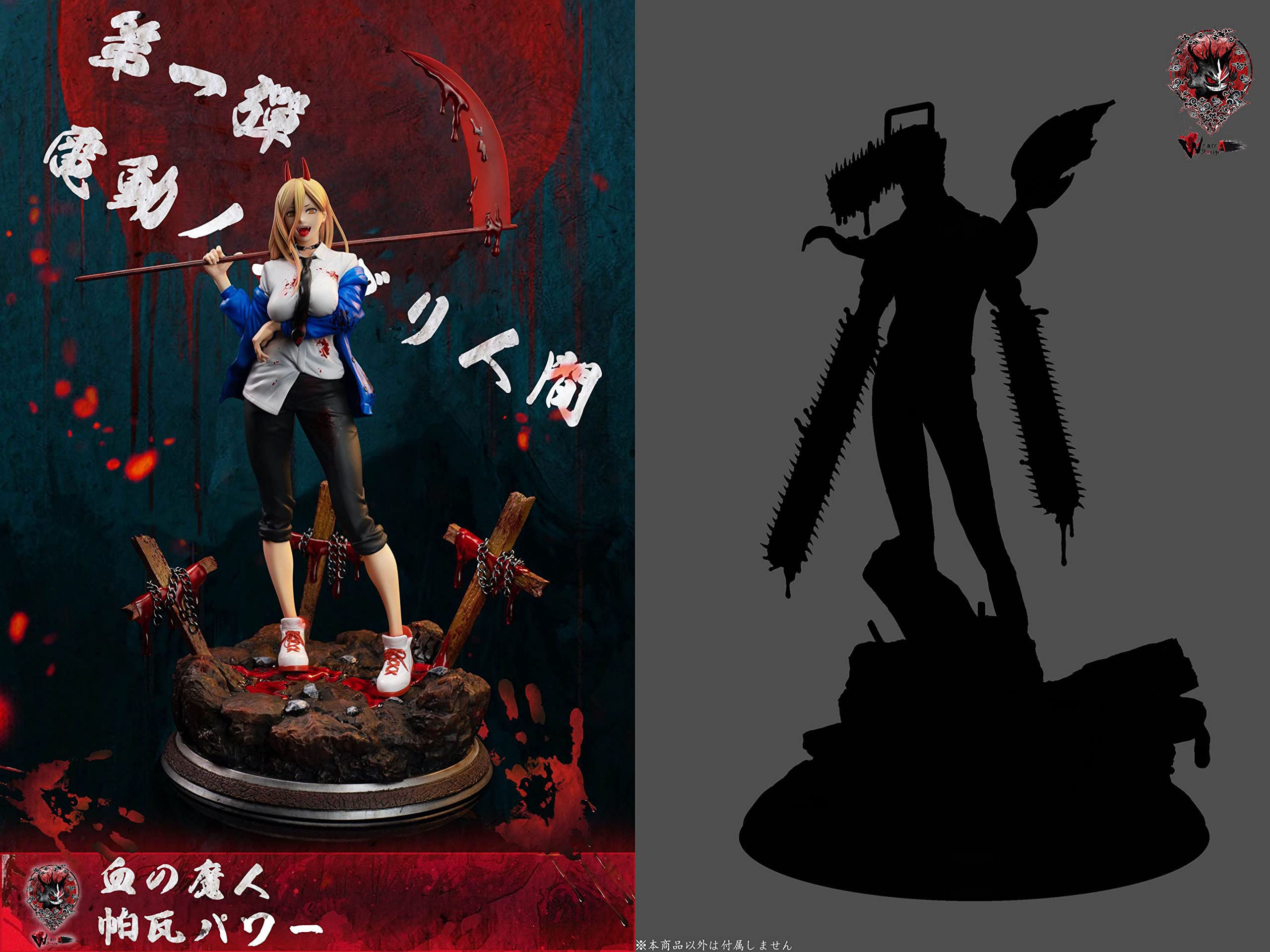 Amazon.co.jp: パワー フィギュア 1/6スケール 塗装済み完成品