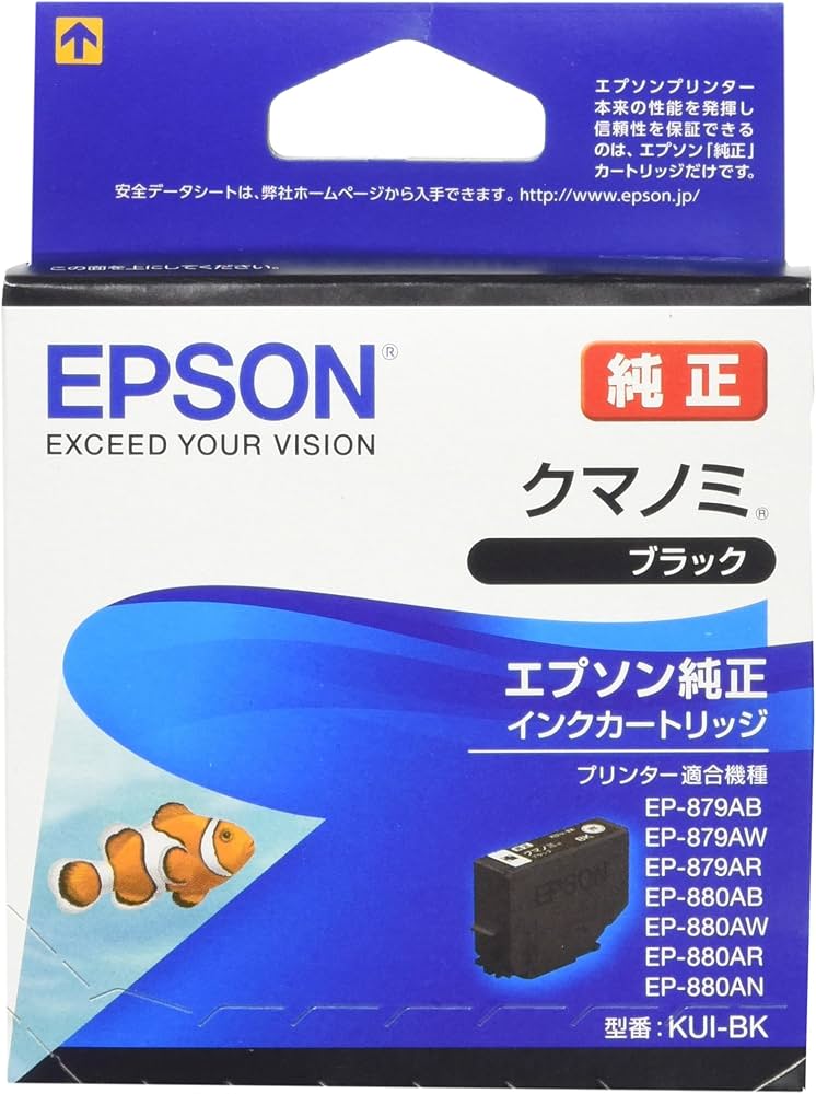 Amazon.co.jp: エプソン 純正 インクカートリッジ クマノミ KUI-BK