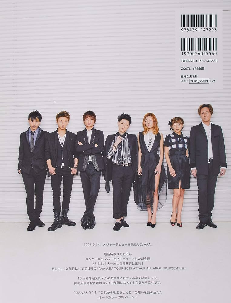 Amazon.co.jp: AAA－ATTACK ALL AROUND－10th