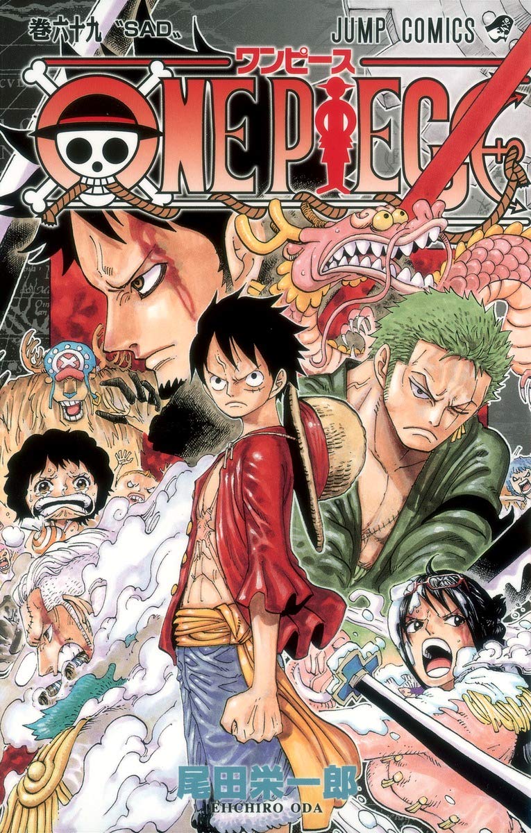 ONE PIECE 69 | 尾田 栄一郎 |本 | 通販 | Amazon