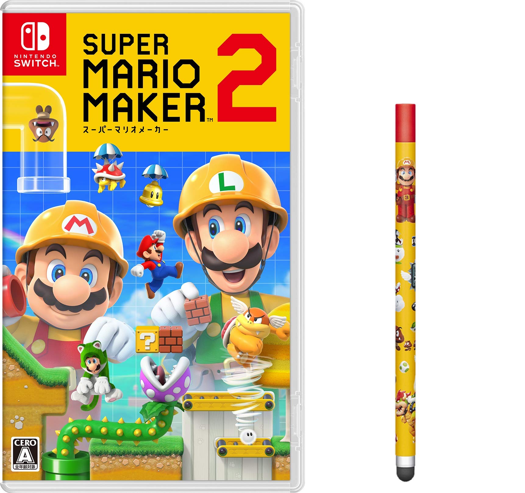 Amazon.co.jp: スーパーマリオメーカー 2 -Switch 【早期購入者特典