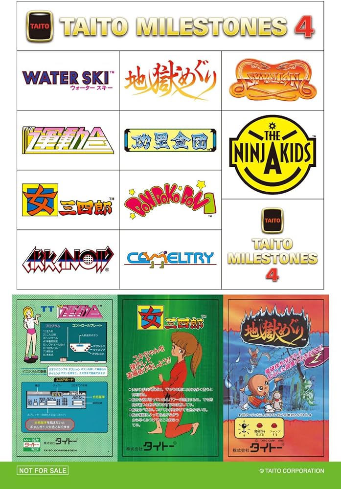 Amazon.co.jp: タイトーマイルストーン4【Amazon.co.jp限定