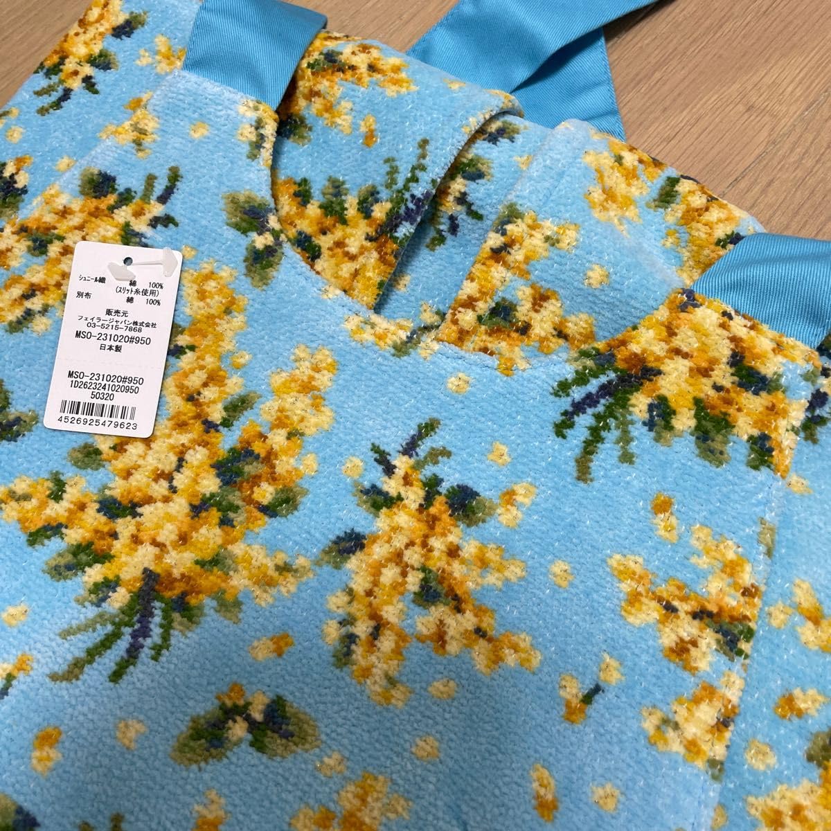 フェイラーミモザソラーレエプロン