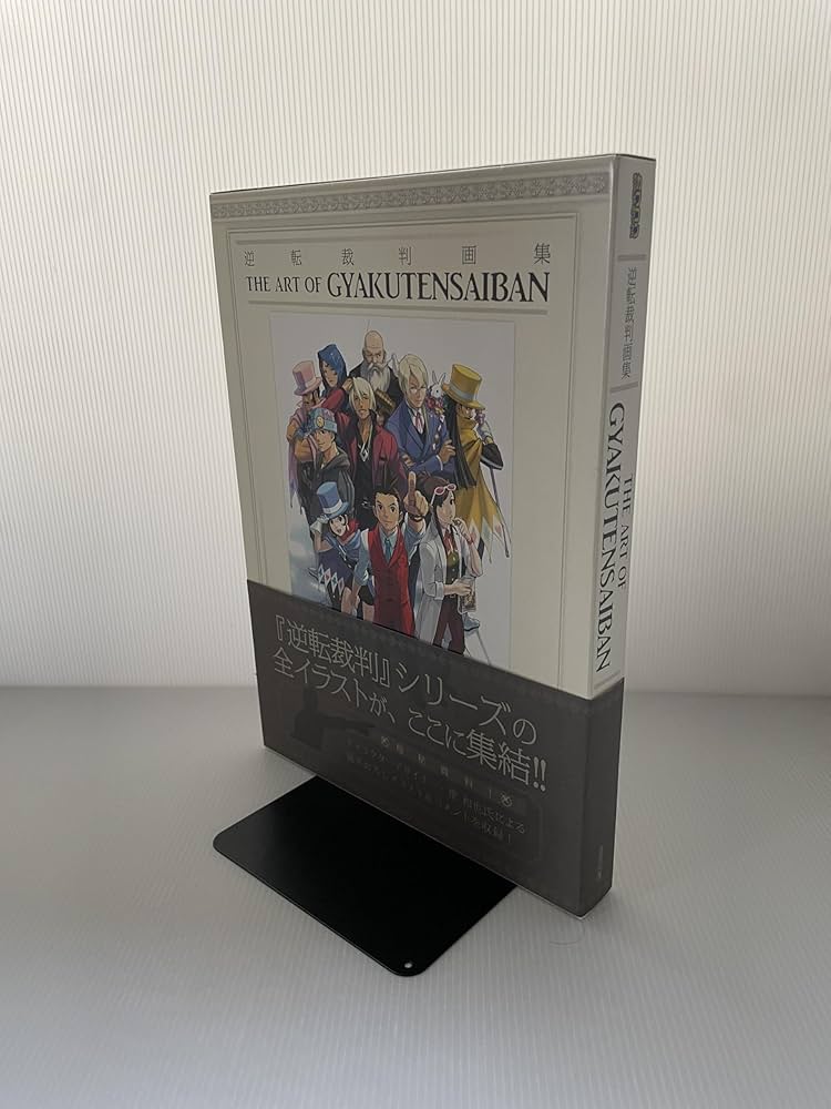 Amazon.co.jp: 逆転裁判画集(全2巻) (カプコンオフィシャルブックス) : 本