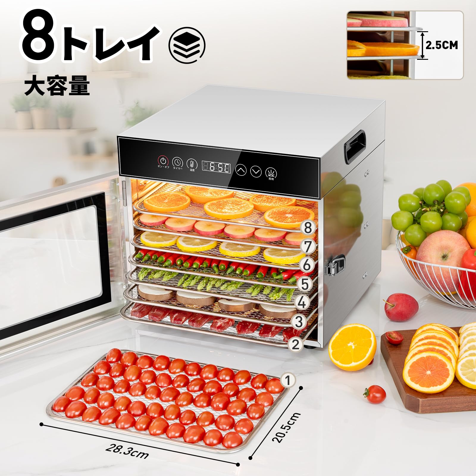 Amazon.co.jp: KWASYO フードドライヤー 8段食品乾燥機 ステンレス鋼製