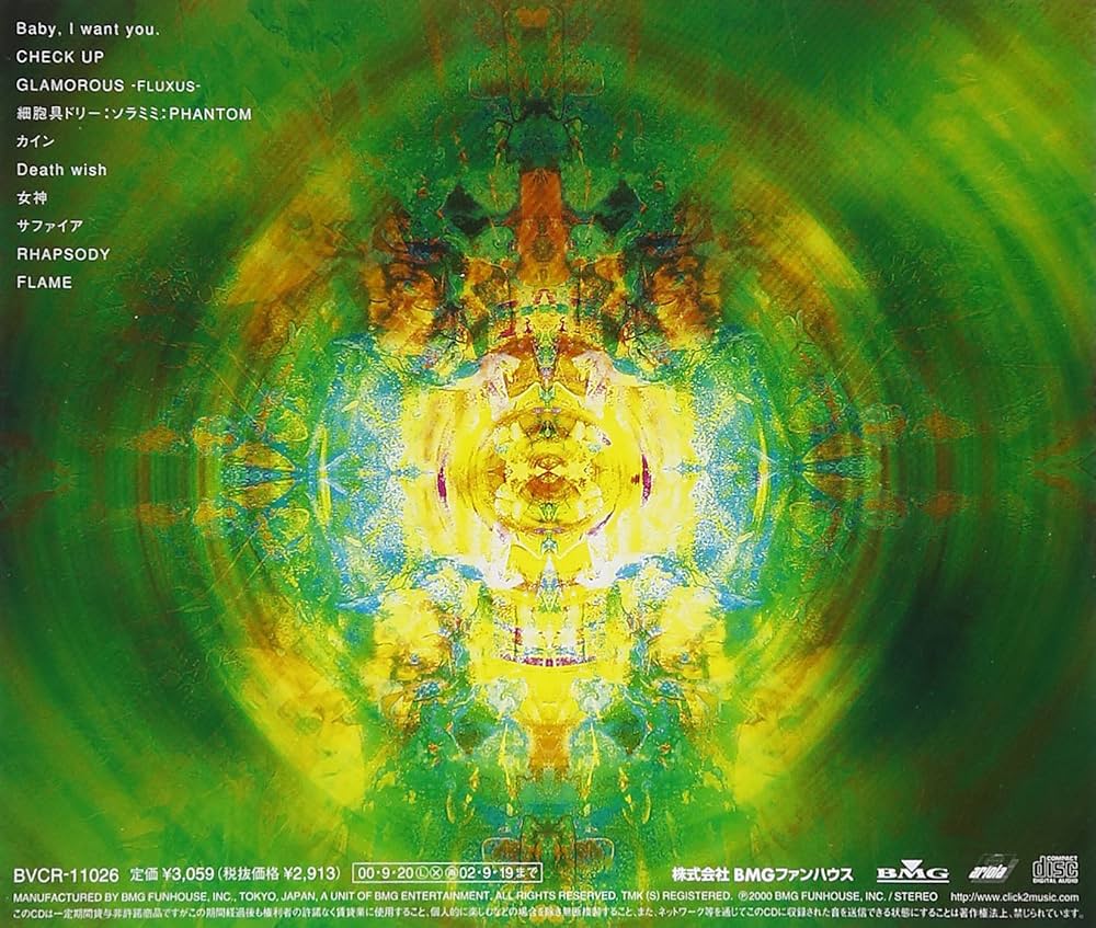 Buck-Tick - One Life One Death - Amazon.com Music