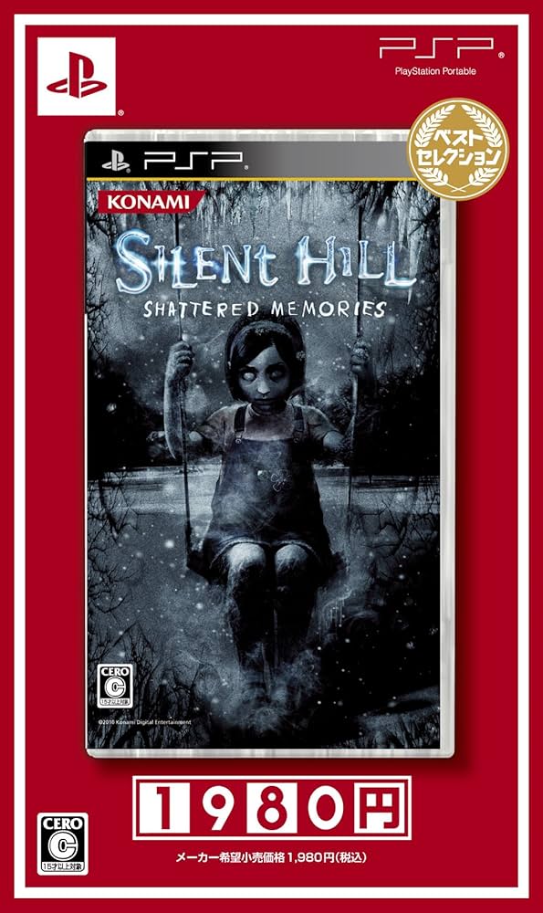 Amazon.co.jp: SILENT HILL -SHATTERED MEMORIES- ベストセレクション