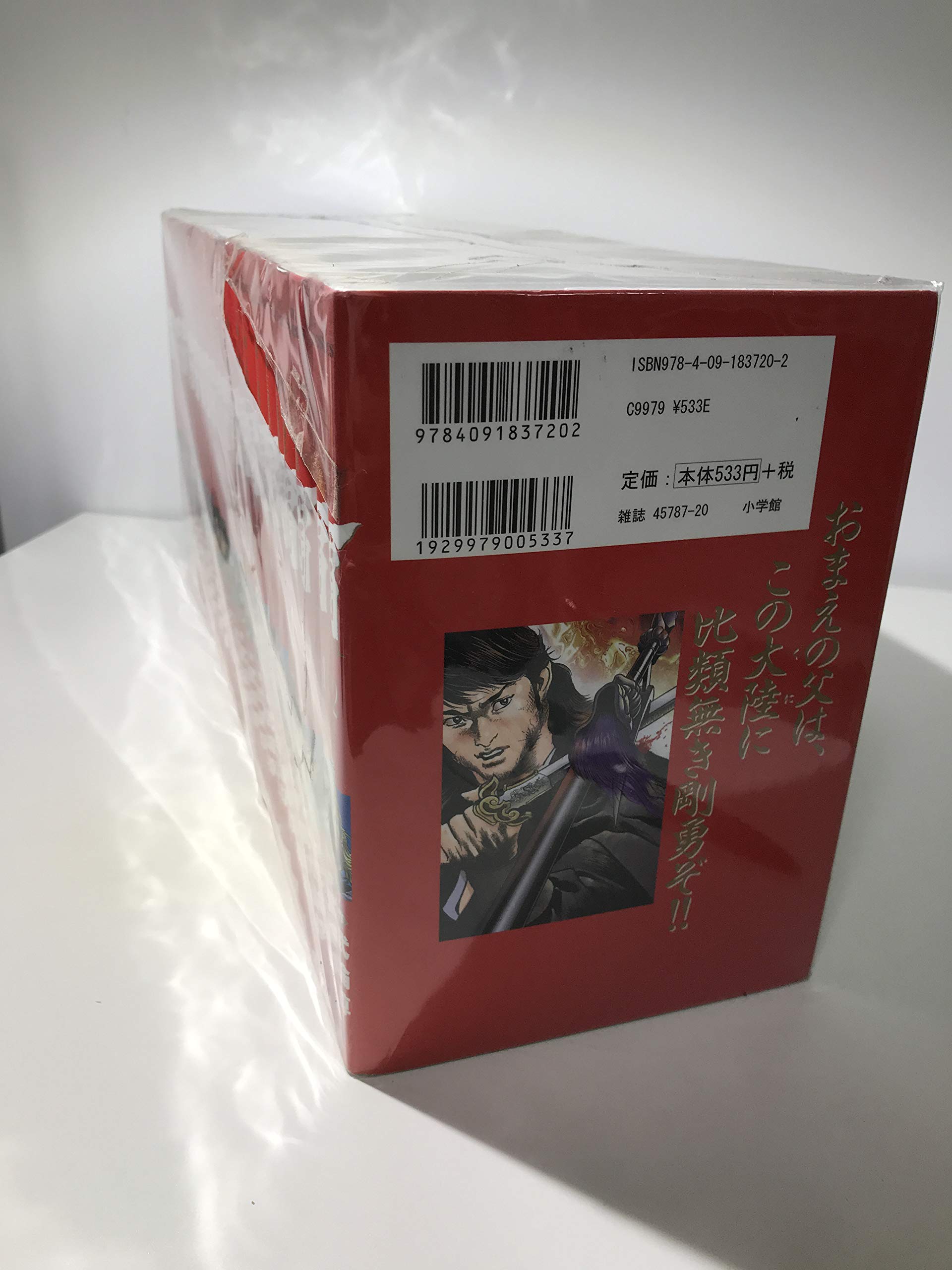 Amazon.co.jp: 【コミック】覇－LORD－（ロード）（全22巻