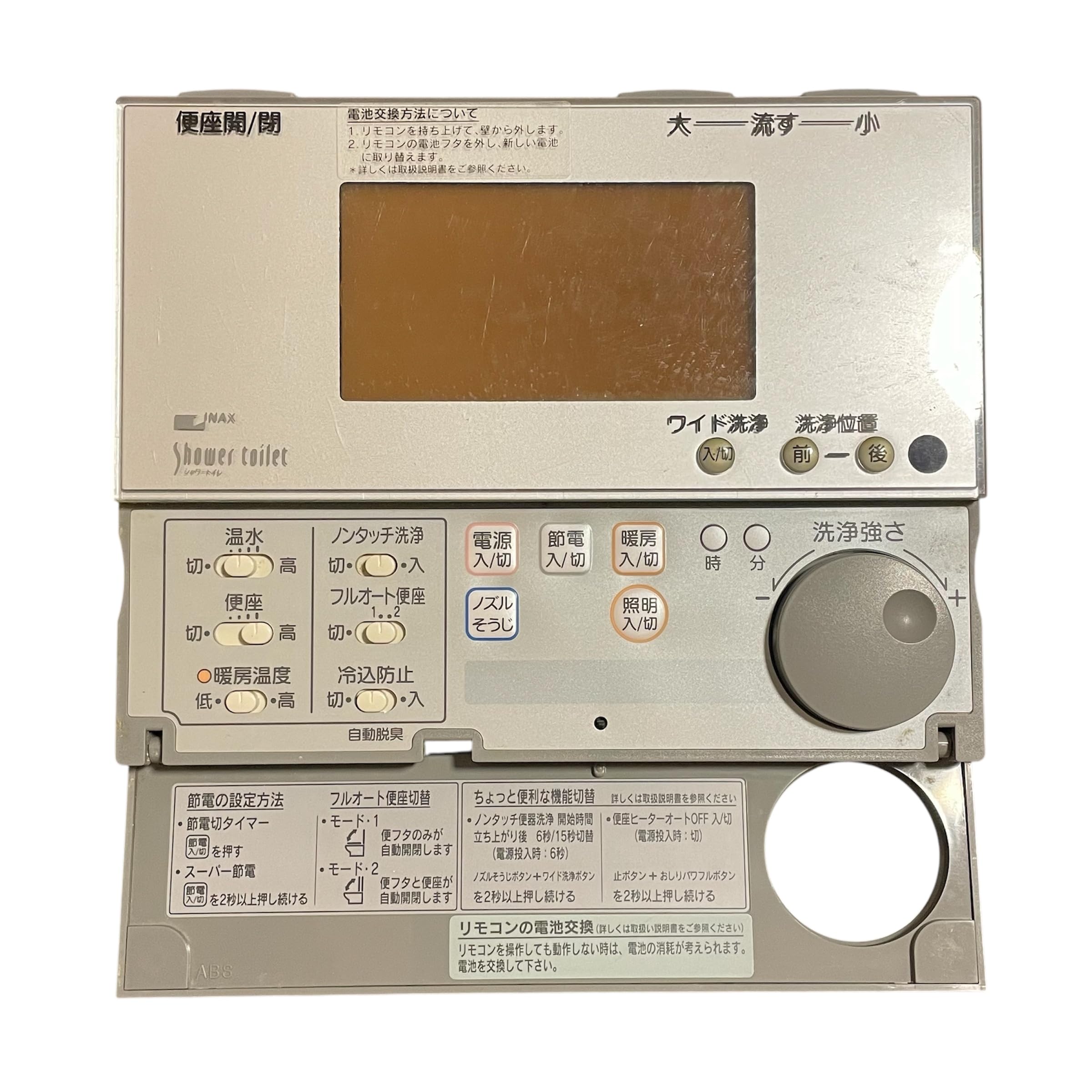 Amazon.co.jp: LIXIL サティス DV117A用壁リモコン 【354-1057A