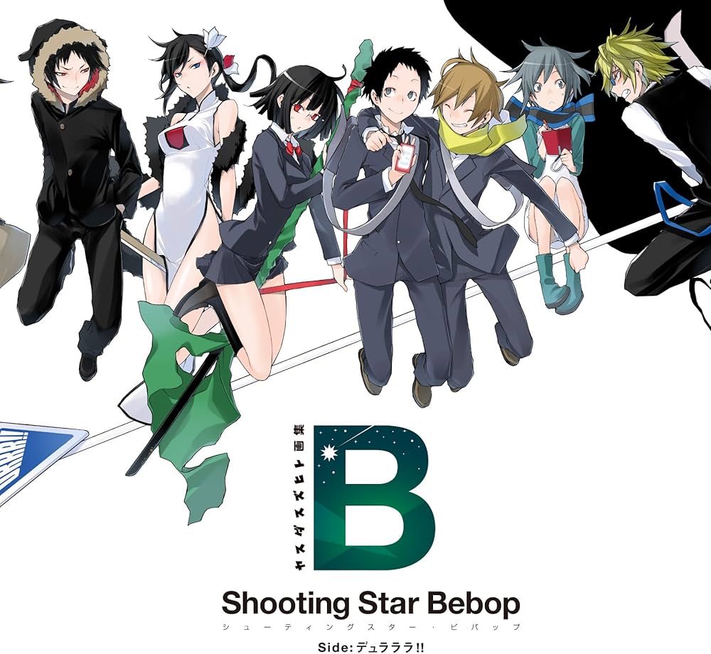 Amazon.co.jp: ヤスダスズヒト画集 シューティングスター・ビバップ