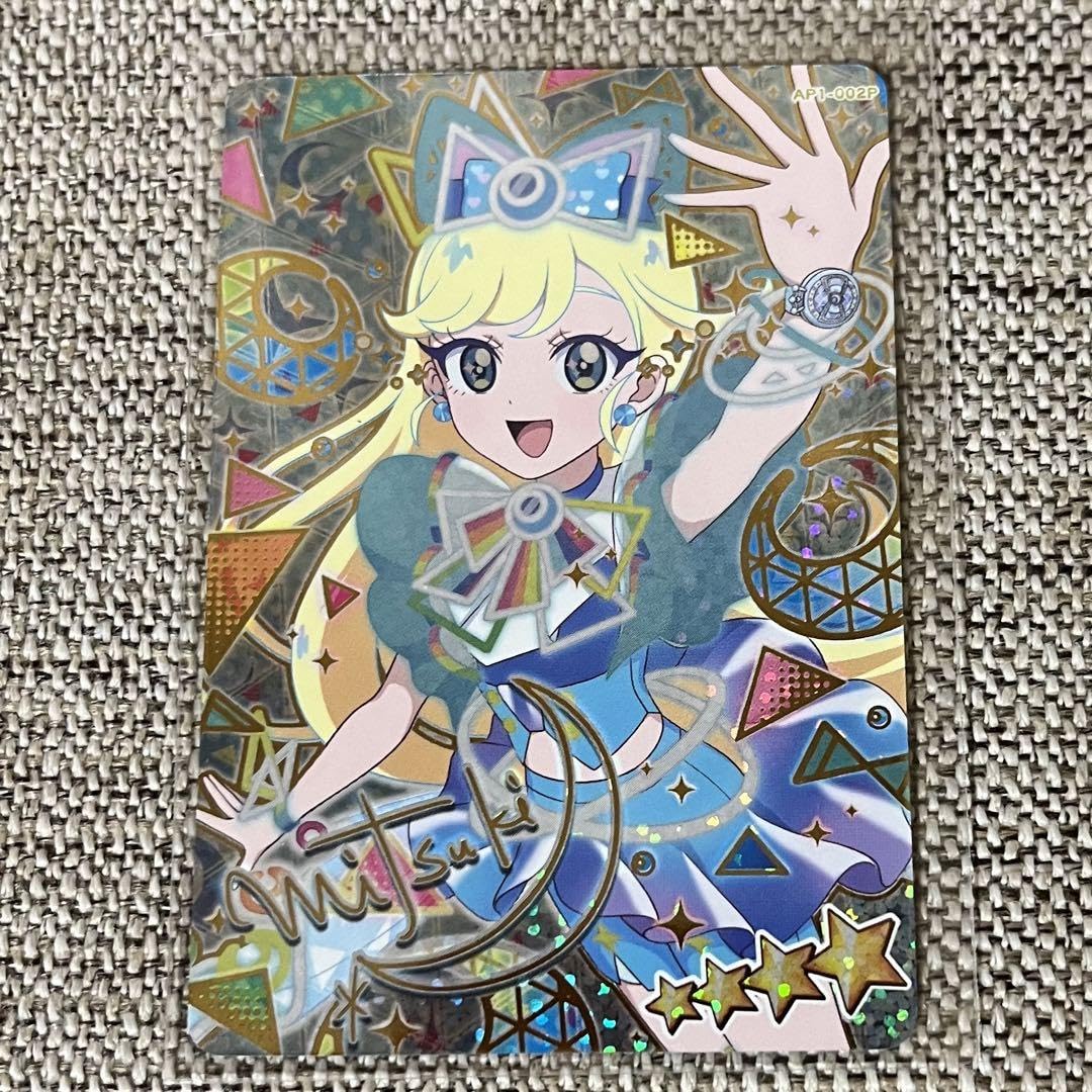 Amazon.co.jp: ひみつのアイプリ みつき サイン ミラクルムーンバズ