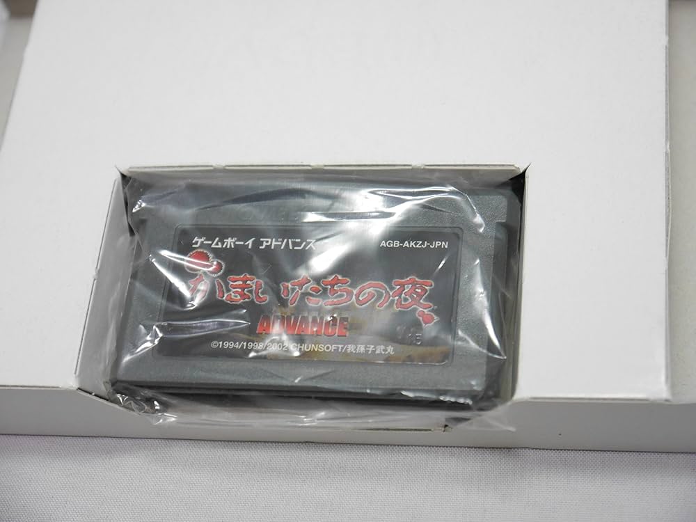 Amazon.co.jp: かまいたちの夜～アドバンス～ : Video Games