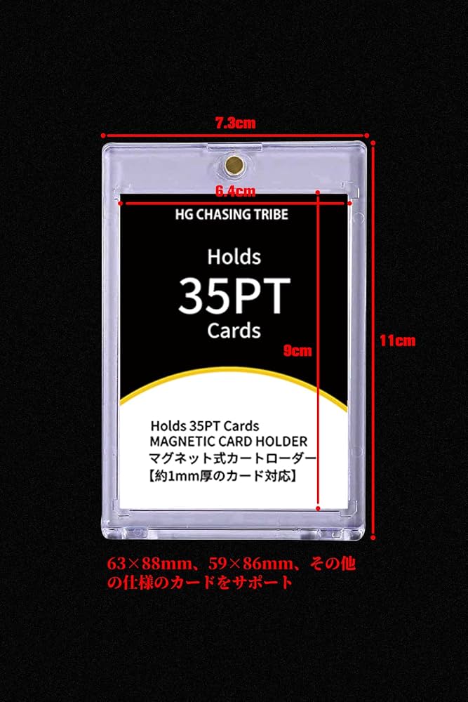 Amazon.co.jp: HG CHASING TRIBE マグネットローダー カードローダー