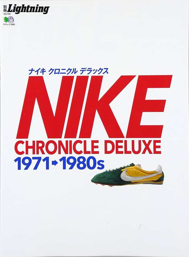 Amazon.com: Extra volume Lightning Vol.150 Nike Chronicle Deluxe
