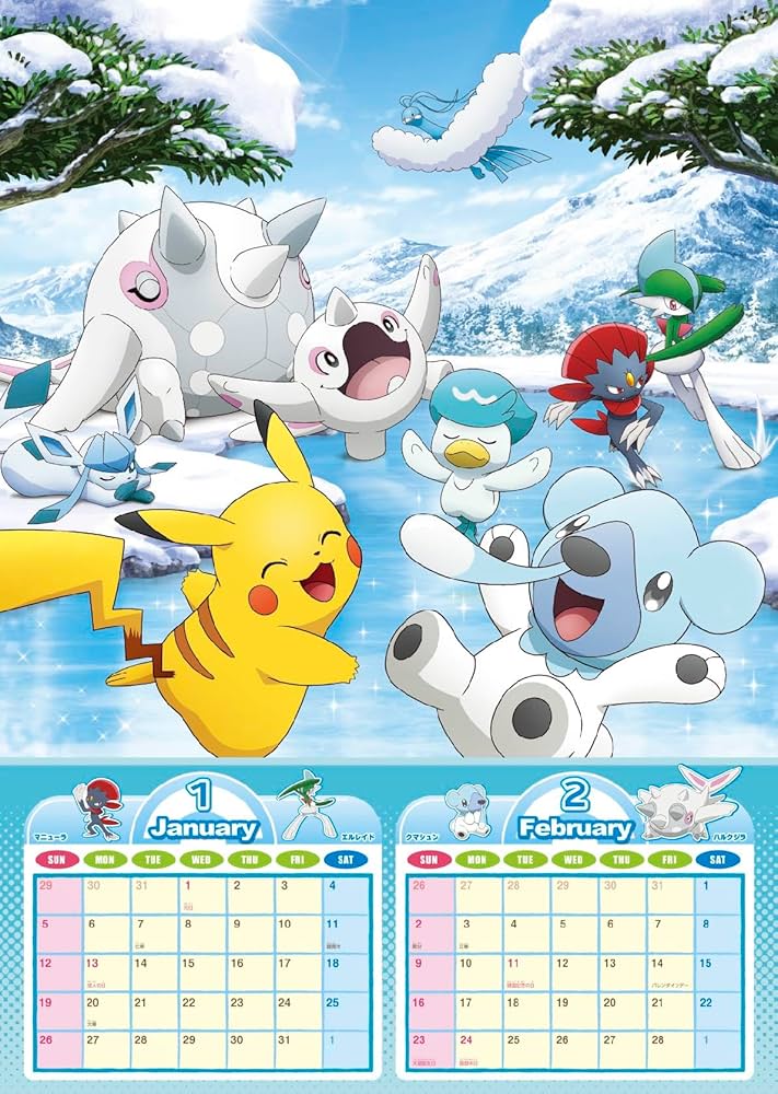 Amazon.co.jp: 小学館集英社プロダクション ポケットモンスター 2025年