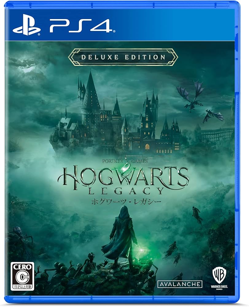 Amazon.co.jp: ホグワーツ・レガシー デラックス・エディション【限定