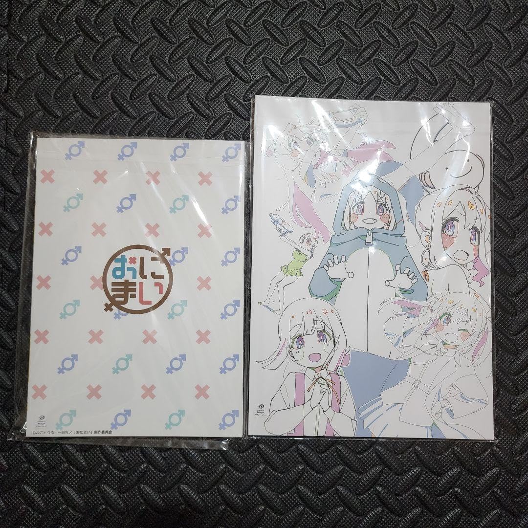 Amazon.co.jp: おにまい お兄ちゃんはおしまい！ おつかれさま本 原画