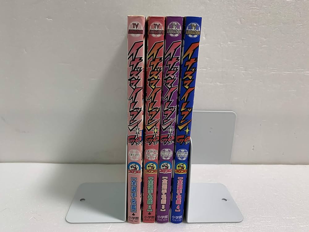 TV ANIMATION イナズマイレブンGO 全選手名鑑 コミック 1-4巻セット