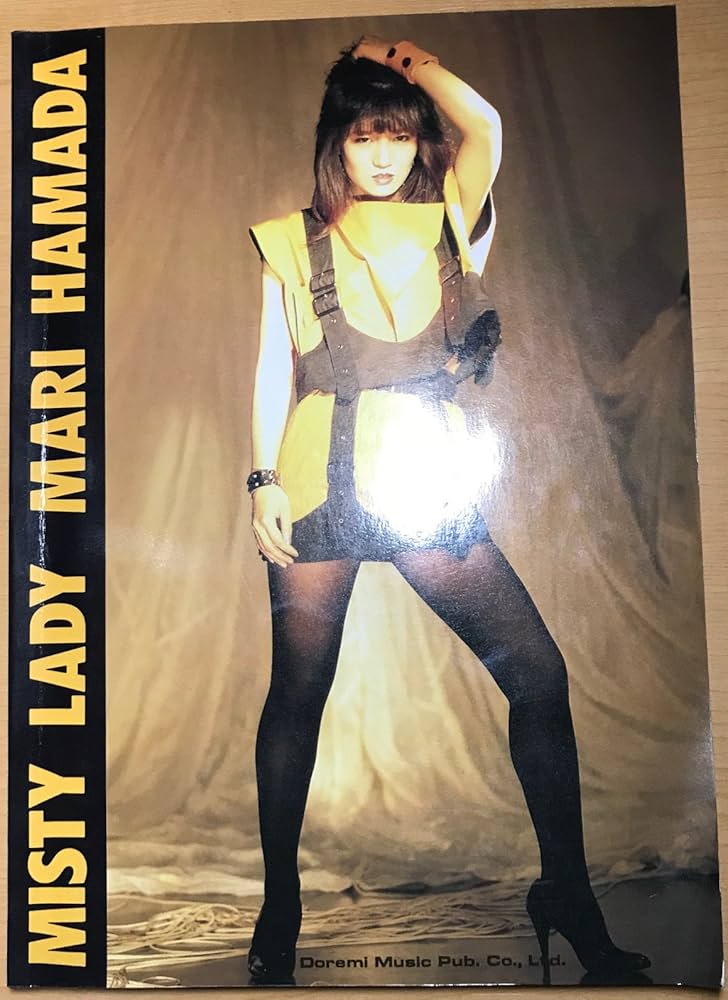 Amazon.co.jp: 浜田麻里「ミスティ・レディ」 (バンド・スコア) : 本