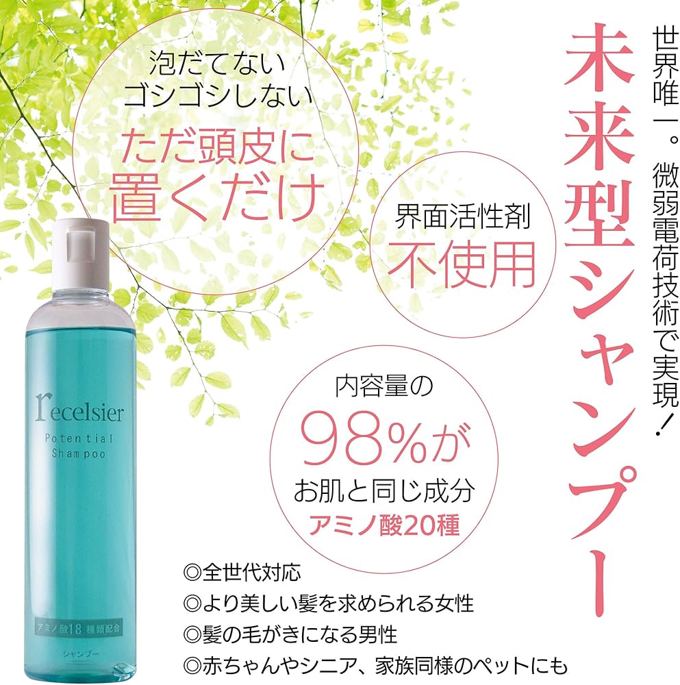 Amazon | ＜ 泡立てない、ゴシゴシしない、ただ頭皮に置くだけ