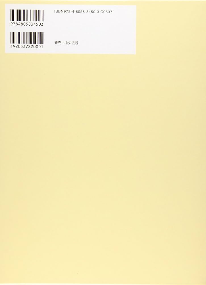 Amazon.co.jp: 新日本語-手話辞典 : 全国手話研修センター日本手話研究