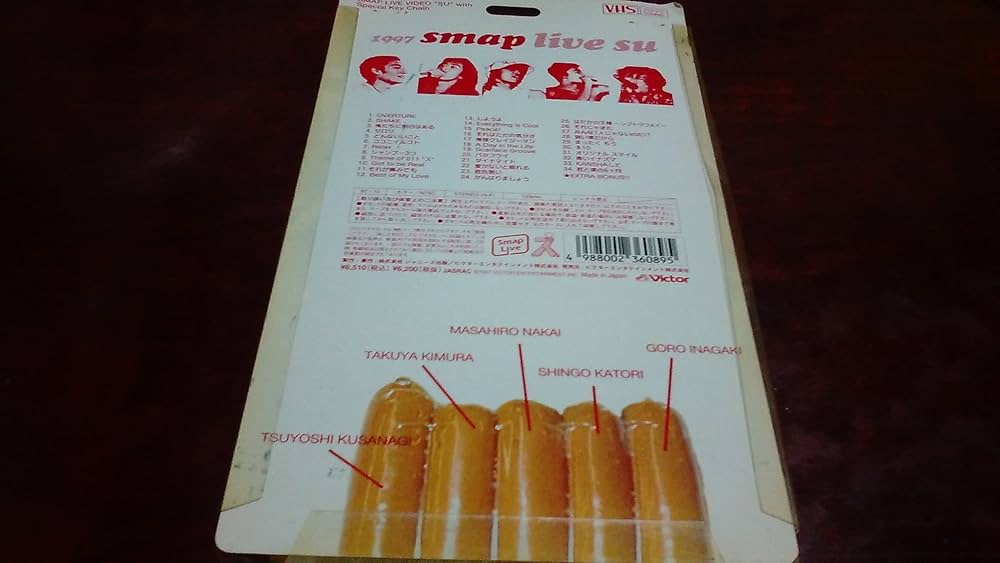 Amazon.co.jp: 1997 SMAP LIVE ス : SMAP, SMAP: 家電＆カメラ