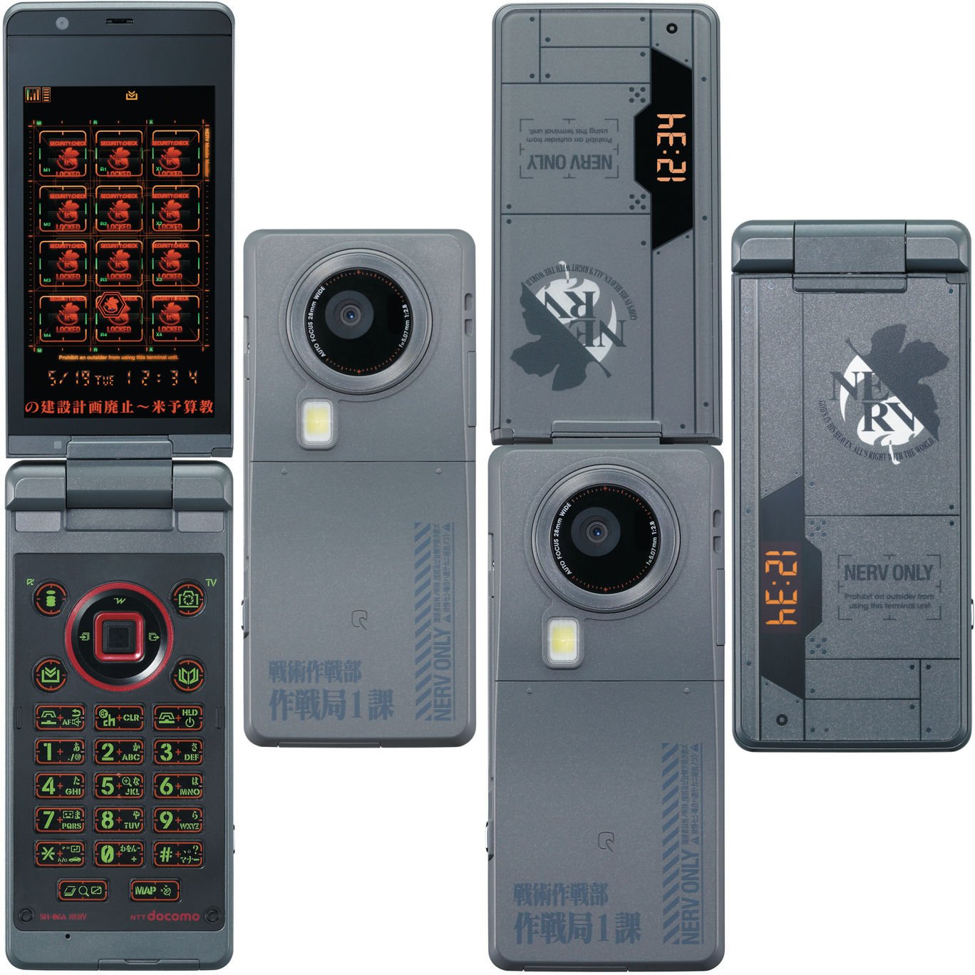 Amazon | シャープ SH-06A NERV 携帯電話 白ロム ドコモ docomo | 携帯