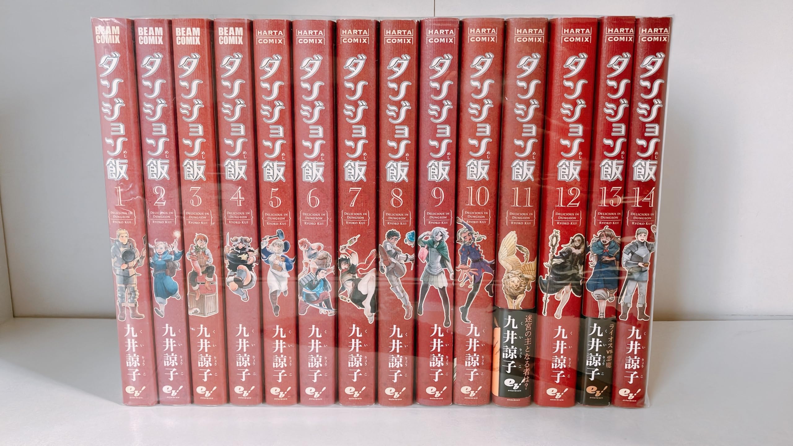 コミック】ダンジョン飯（全14巻） | 九井諒子 |本 | 通販 | Amazon