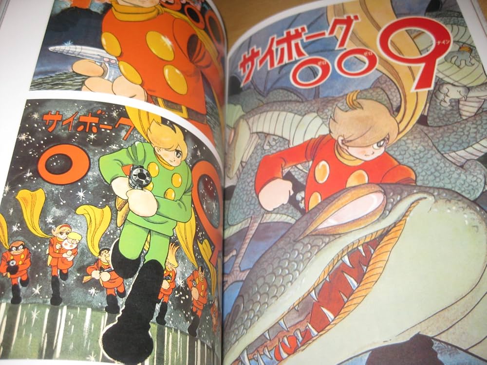 Amazon.co.jp: 石ノ森章太郎画集「サイボーグ009」 : 石ノ森 章太郎: 本