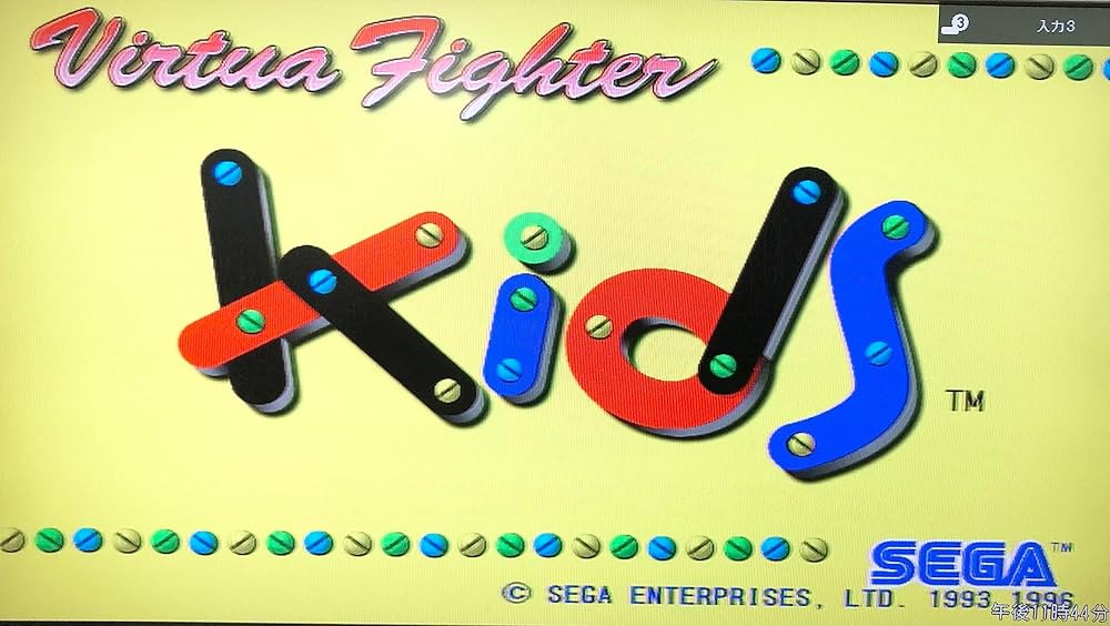 Amazon | バーチャファイターキッズ | ゲームソフト