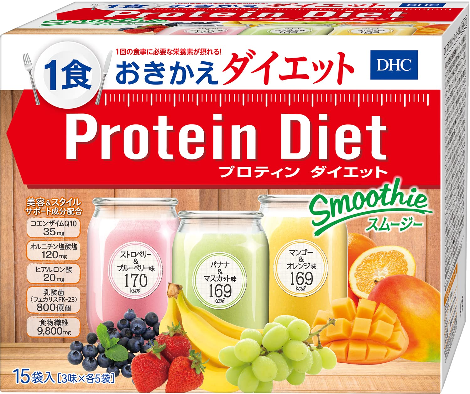 Amazon.co.jp: DHCプロティンダイエット スムージー 15袋入 : ドラッグ