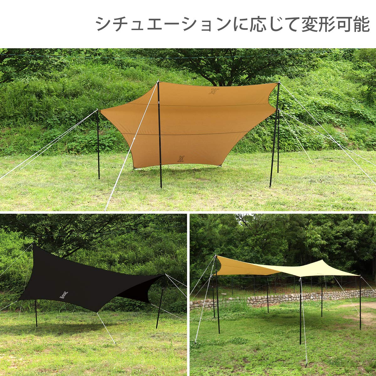 Amazon | DOD(ディーオーディー) ヘーキサタープ ベーシックで使い