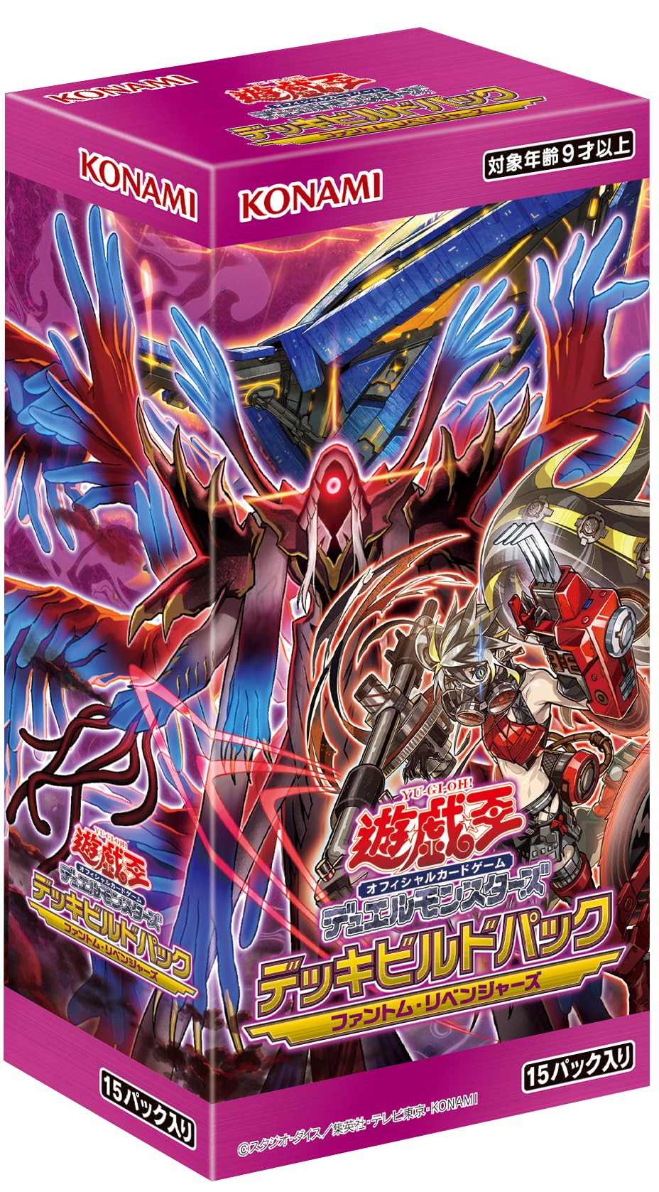 Amazon.co.jp: Yu-Gi-Oh OCG Duel Monsters Deck Build Pack Phantom