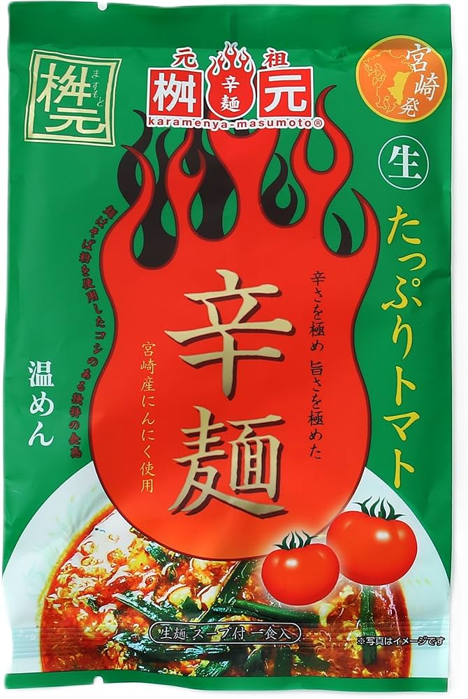 Amazon.co.jp: [辛麺屋 桝元] 宮崎 辛麺 桝元 トマト辛 1食×2 : 食品