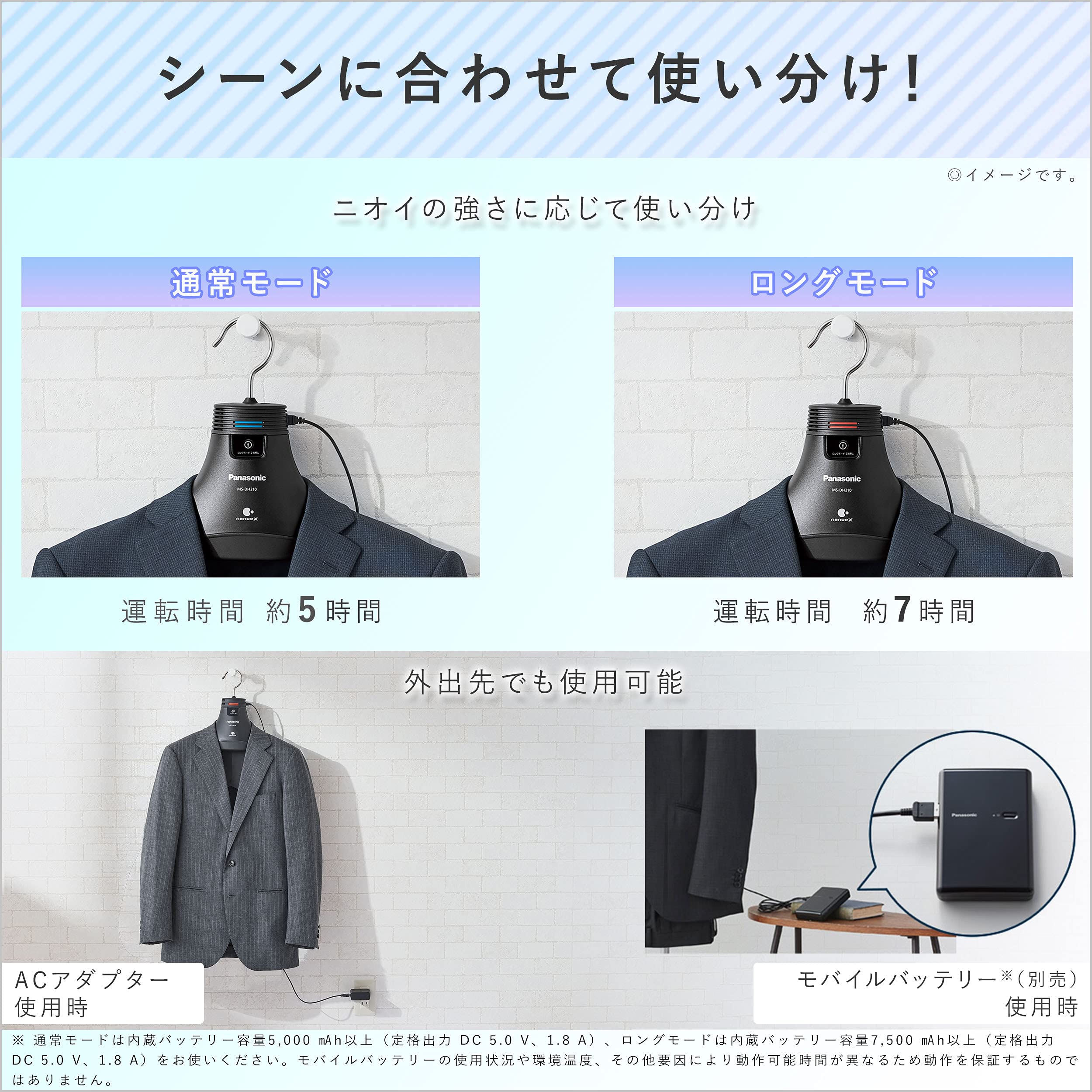 Amazon | パナソニック 脱臭ハンガー ナノイーX搭載 ブラック MS-DH100