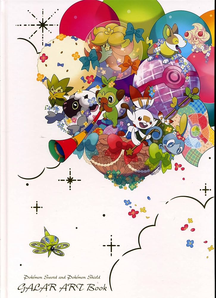 ポケットモンスター ソード シールド ガラル アートブック | Pokemon