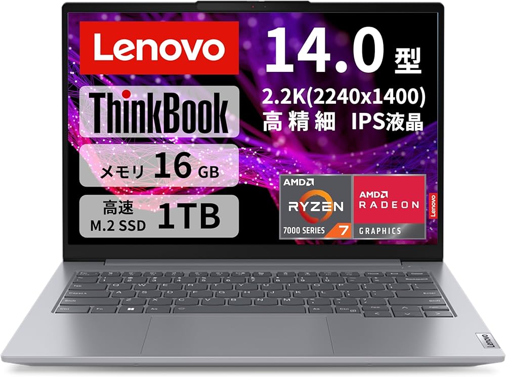 Amazon.co.jp: Lenovo ThinkBook 14 Gen 6 ノートパソコン (14型 FHD