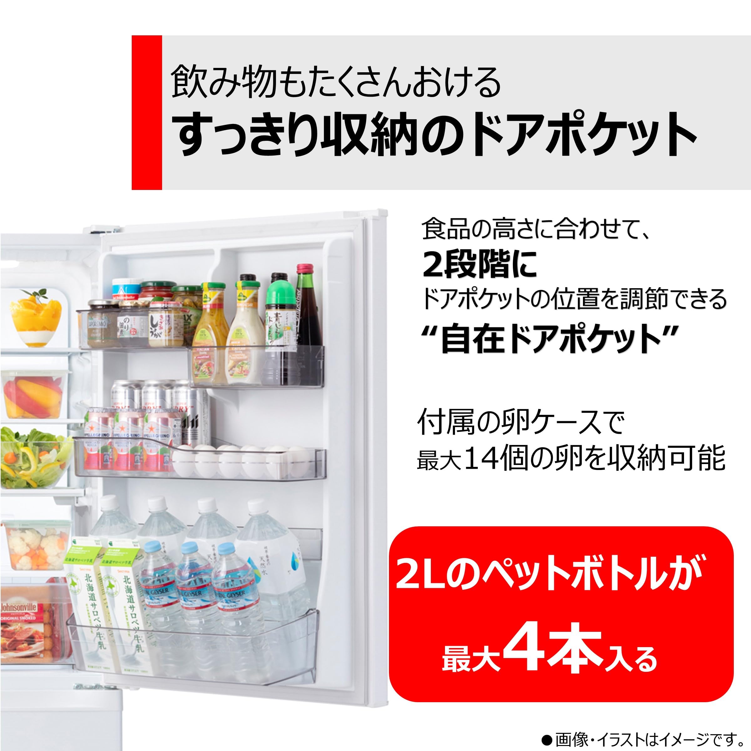Amazon | 東芝 冷蔵庫 幅60.0㎝ 411L 左開き GR-V41GKL(WU) マット
