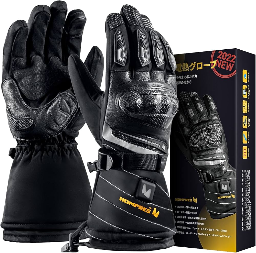 Amazon.co.jp: Hompres 電熱グローブ バイク用 カーボンナノチューブ