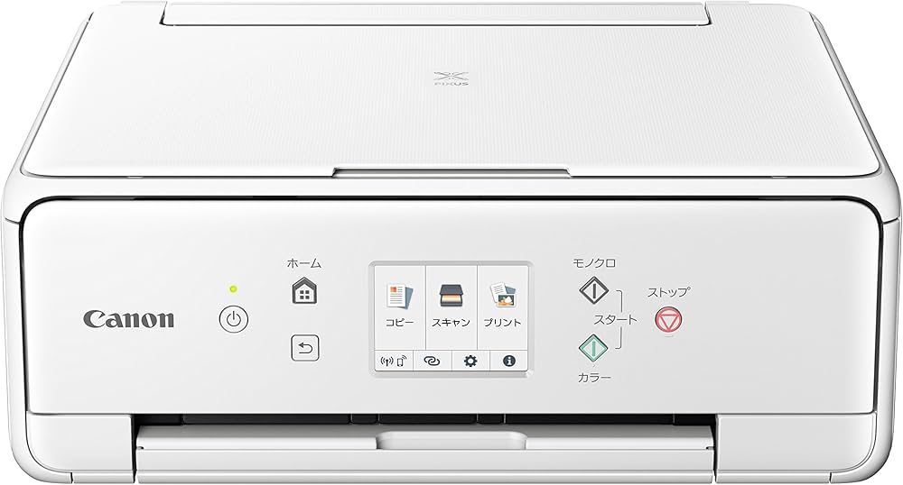 Amazon.co.jp: 旧モデル Canon プリンター インクジェット複合機 PIXUS