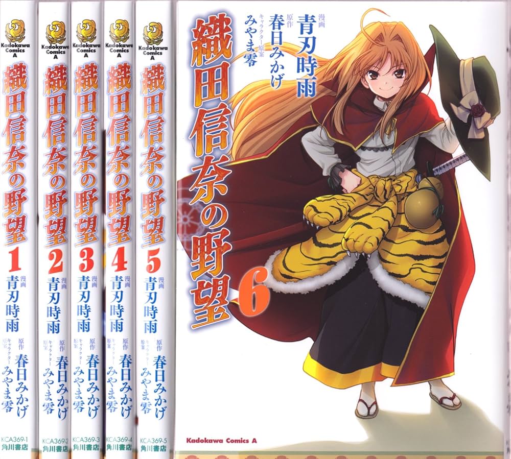 Amazon.co.jp: 織田信奈の野望 コミック 全6巻完結セット (カドカワ