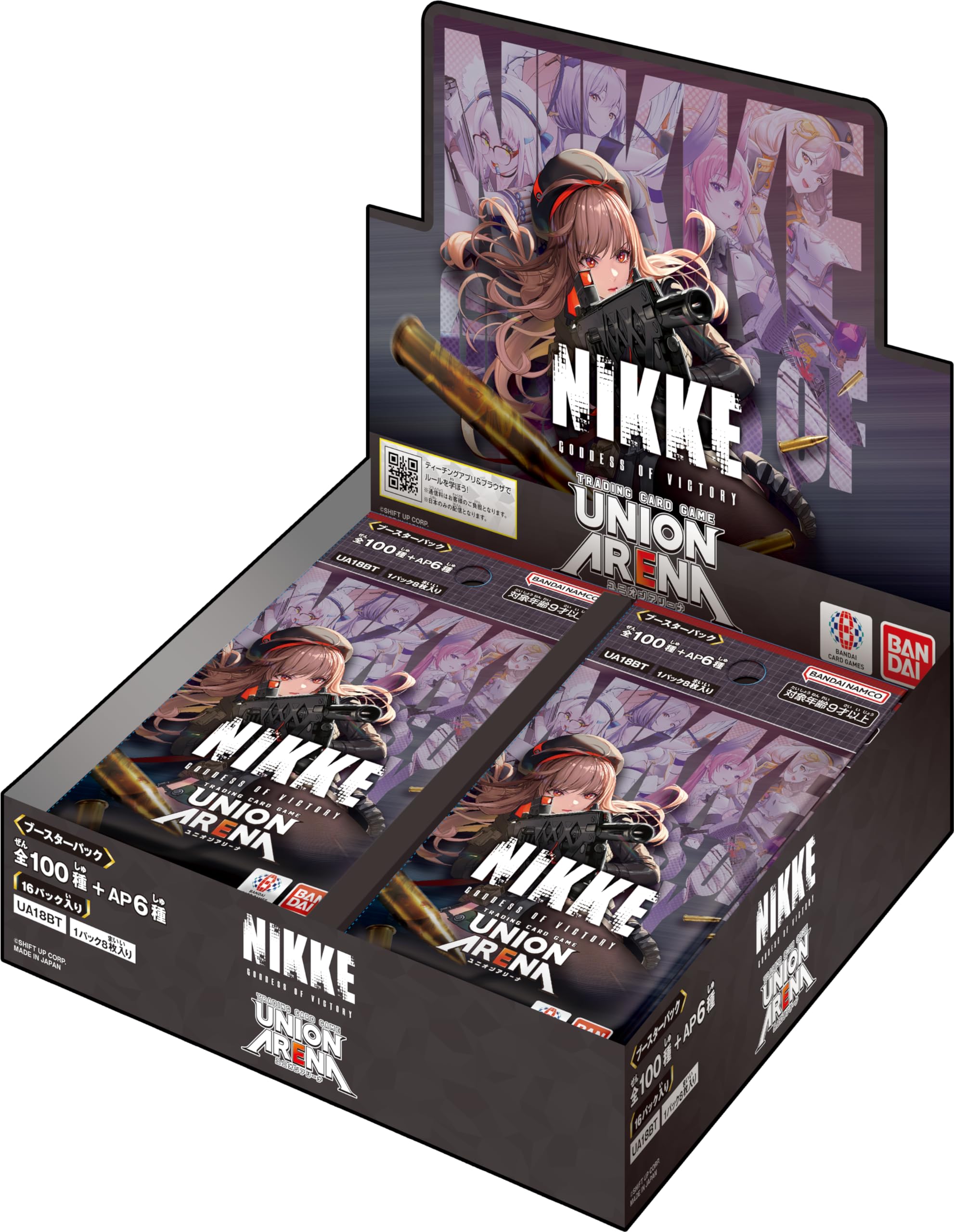 ヴァイス NIKKE ニケ RR以下 + TD 4コン ヴァイスシュヴァルツ】NIKKE