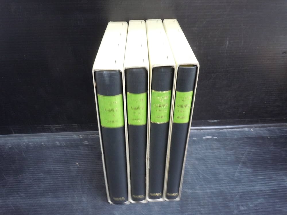ヘーゲル全集〈6a〉大論理学 上巻の1 | ヘーゲル, 武市 健人 |本