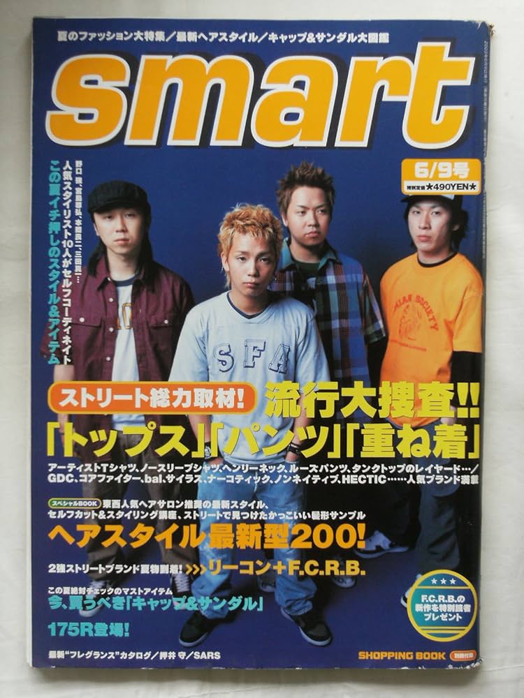 Amazon.co.jp: smart (スマート) 2003年 6/9号 [雑誌] : 宝島社: 本