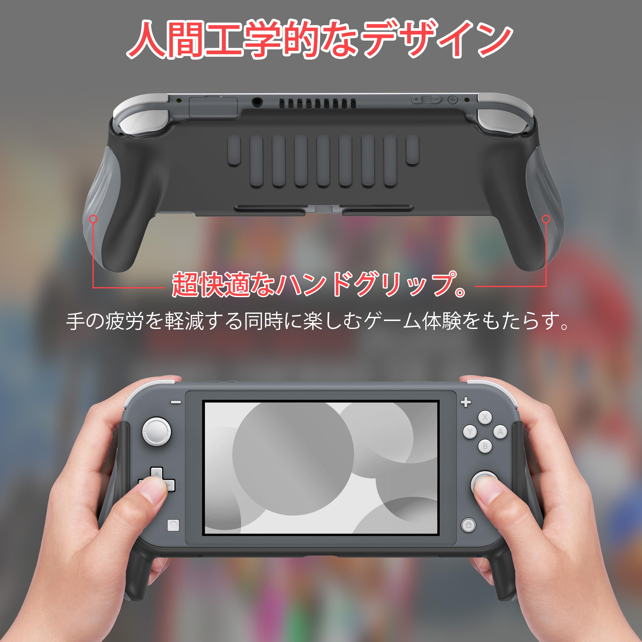 Amazon.co.jp: MEQI グリップ ケース Nintendo スイッチ ライト用 快適